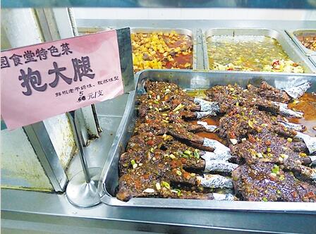 重庆高校一推出奇葩新菜： 