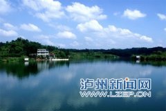 <b>泸州拟建首座大型水库 供水人口30万人</b>