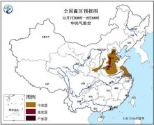 <b>中央气象台发布霾黄色预警和大雾橙色预警(图)</b>