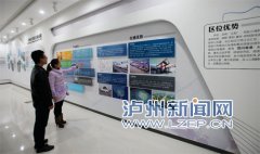 <b>全国首家电商中心展示中心下月泸州投运</b>