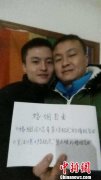 <b>同性恋结婚遭拒起诉民政局当事人：我不会轻易放弃</b>