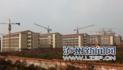 <b>明年2月 三所学校入驻泸州医教园区</b>