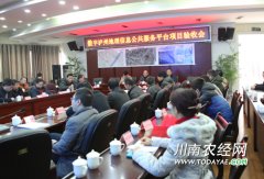 <b>比百度、高德地图还详细 泸州版天地图正式上线</b>