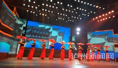 <b>泸州第五届群众文化旅游展示活动汇报演出举行</b>