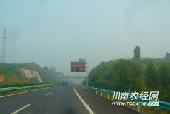 <b>四川：高速公路覆盖全省125个县</b>