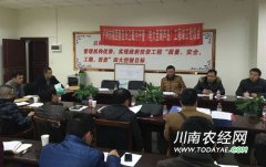 <b>泸州：城西长江截污干管工程竣工</b>