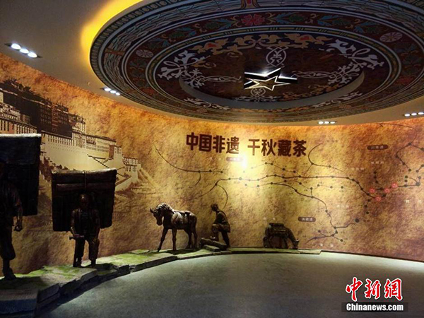 <b>四川雅安“中国藏茶村”开始试营业</b>