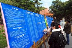 <b>女博士替考研究生考试被抓 称若顺利通过得6万</b>