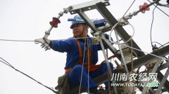 <b>2015年 泸州农村电网改造投资超5亿元</b>