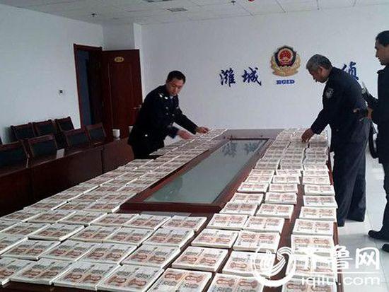 四袋皆为假币