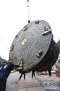 <b>广西环江民间艺人造出直径4.2米大铜鼓</b>
