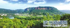 <b>泸州市民游方山等景区将免票 逐步试点推行</b>