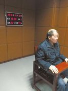 <b>四川官员潜逃14年投案自首 靠捡破烂维持生计</b>