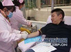 <b>季节性缺血再现 泸州紧缺A、O型血</b>