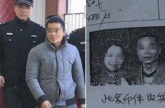 <b>男子10年领3次证娶4妻 民政局称当时信息未联网</b>