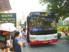 <b>泸州将打造“公交都市” 覆盖城区主要客流走廊</b>