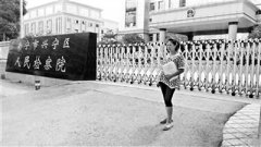 <b>南宁孕妇扳倒“钓鱼警察”续：仍不知自己是否免罪</b>