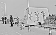 <b>厦门“集美大桥”石碑突然断裂 原因正调查(图)</b>