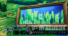 <b>三月份 文化大戏轮番在泸州大剧院上演</b>