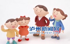 <b>泸州将全域实施全面两孩政策</b>