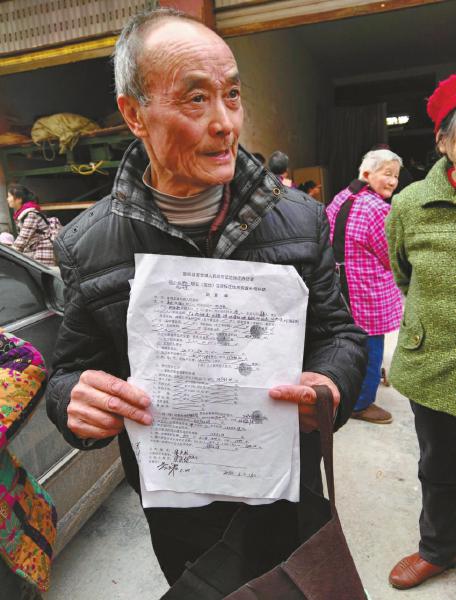 <b>不堪被儿子打 自贡72岁人申请“保护令”(图)</b>