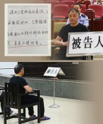 <b>贵州水利厅原厅长黎平案警示录:交友不慎自坠深渊</b>