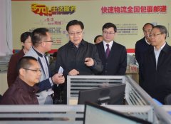 <b>王东明赴宜宾泸州调研 检查指导精准扶贫等工作</b>