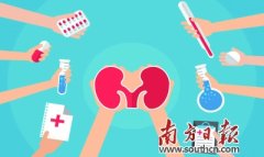 <b>乱用解热镇痛药 当心引发儿童肾病</b>