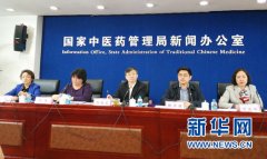 <b>首次发布：我国每百人具备中医养生保健素养者不足9人</b>