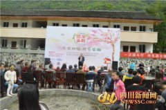 <b>绵阳：通口镇举行首届笋子节暨猕猴桃认养活动</b>