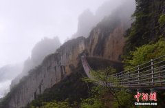 <b>“亚洲第一陡”索道亮相重庆武陵山大裂谷</b>