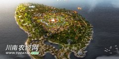 <b>宜宾：江安着力打造川滇黔休闲度假胜地</b>