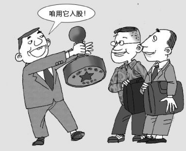<b>检察官梳理发现：六种“潜规则”背后的真腐败</b>