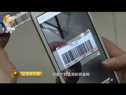<b>药品“鬼市”黑幕：真药假药过期药 互相交换</b>