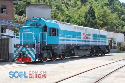 <b>“资阳造”世界最大功率油电混动机车离厂检测</b>