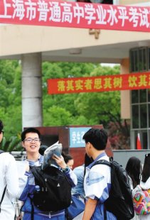 <b>高考文理“套餐”变“自助餐” 打破一考定终身</b>