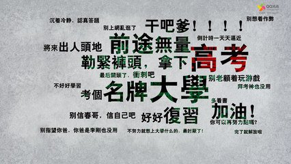 高三必看 高考心理调节十大技巧