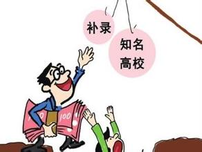 高考临近诈骗团伙又玩新花样 点短信链接查成绩