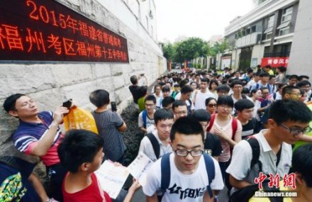 <b>20余省份高考改革方案出炉 湖北重庆取消农村独生女加分</b>