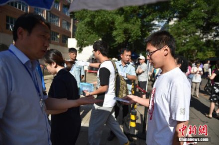 <b>高考倒计时多地部署考场纪律 今年考场纪律“史上最严”</b>