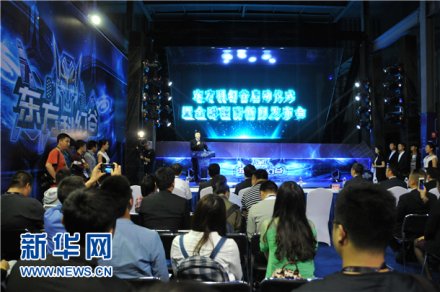 <b>贵州打造东方科幻谷 将于今年10月对外开放</b>