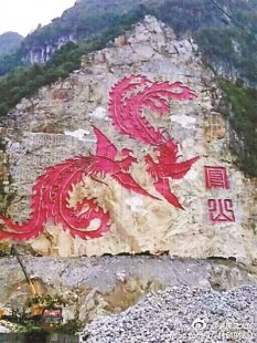 <b>广西河池：“5000万画两只鸟”牵出副市长受贿案</b>
