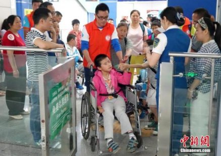 <b>国务院:为家庭困难残疾儿童提供12年免费教育</b>