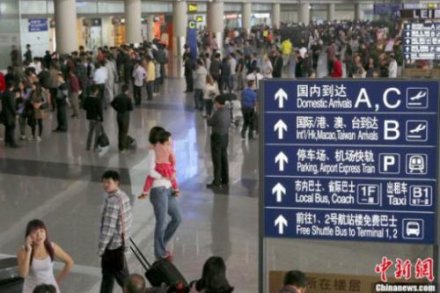 <b>重庆等11省份出台意见鼓励2.5天休假 多数地区尚未落地</b>