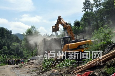 古蔺县：集中拆除观文水库淹没区移民搬迁房屋