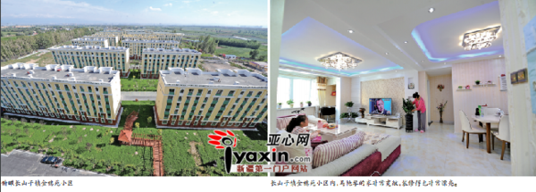 俯瞰长山子镇金穗苑小区。      长山子镇金穗苑小区内，马艳琴的家非常宽敞，装修得也非常漂亮。