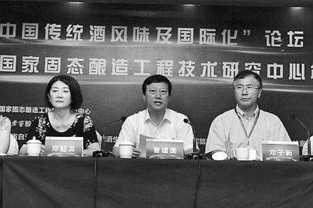 中国传统酒加快国际化脚步