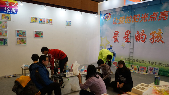 全民互联网嘉年华特色展台盘点