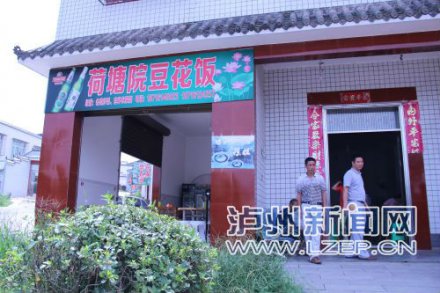 泸县交出1—7月民生成绩单 民生实事办到老百姓心坎上