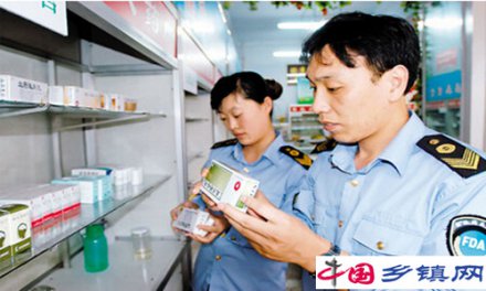 <b>四川曝光29批次药品不合格 北京同仁堂上“黑榜”(名单)</b>